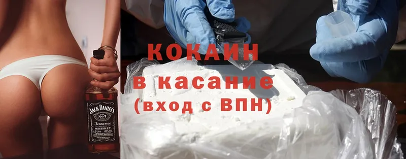 Cocaine Эквадор  как найти   Гуково 