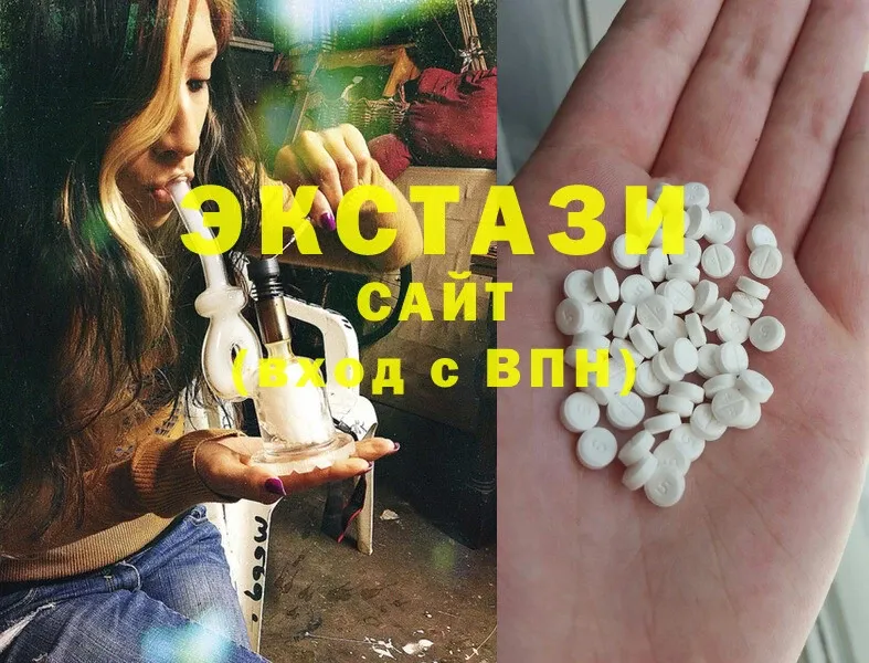 Ecstasy 280мг  как найти закладки  Гуково 