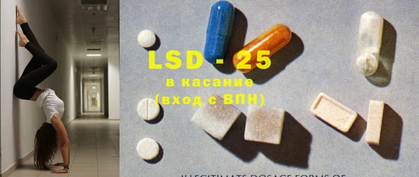 марки lsd Богородск