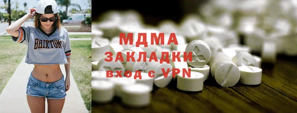 марки lsd Богородск